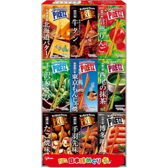 

Glico Pretz: Japan Flavor Tour (9 Varieties Set)