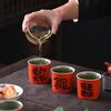 Guochao Big Character Master Cup Household Business Gift Box Ceramic Teacup Blessing Character Tea Bowl Tea Cup Four Cups Gift Box