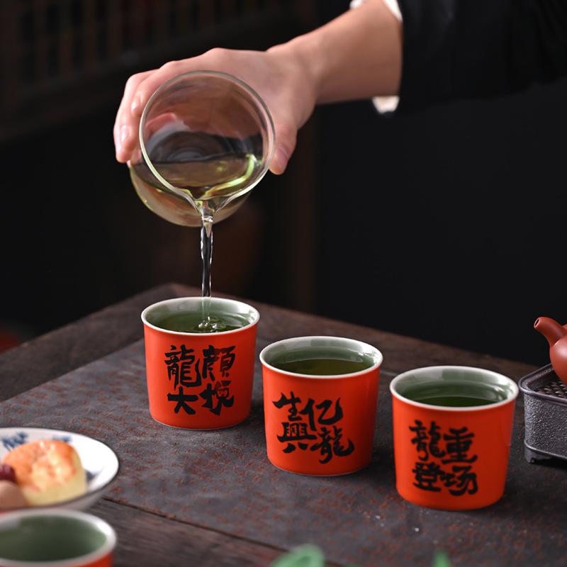 Guochao Big Character Master Cup Household Business Gift Box Ceramic Teacup Blessing Character Tea Bowl Tea Cup Four Cups Gift Box