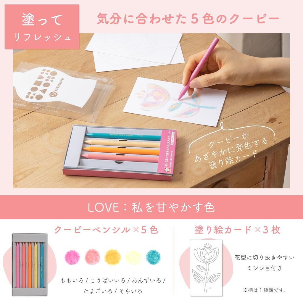 Sakura Colored Pencils LOVE with Coloring Card Cray-Pas Re-Coupy FY5RE-A