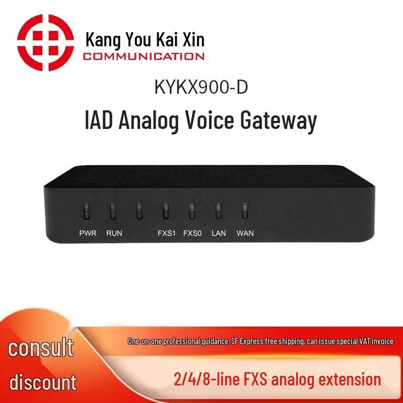 

KYKX900-D 4-Port FXS Voice Gateway IAD (CN version)
