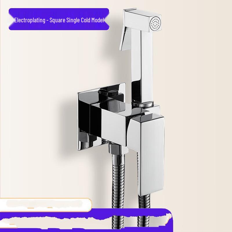 Shengbai Concealed Bidet Sprayer