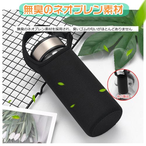 Mesanda Water Bottle Cover, Shoulder Strap, for 480ml, 500ml, and 600ml Bottles, with Strap, for Kids and Adults, Stylish, Keeps Water Hot and Cold, U