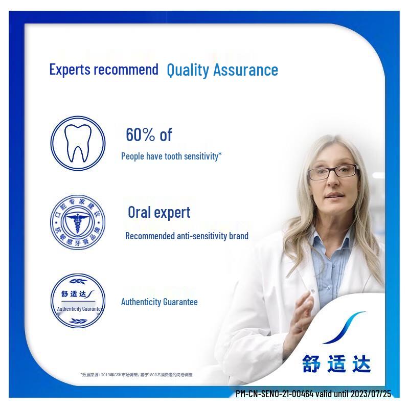 Sensodyne Fresh Mint & Professional Repair Toothpaste Bundle