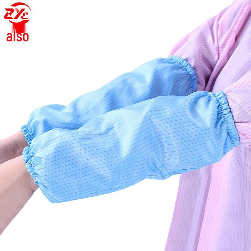 Anti-static Dust-Free Oversleeves