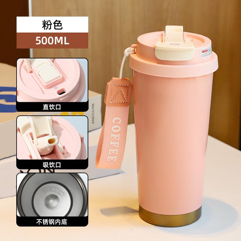 New double drink mug stainless steel high color Coffee Cup car simple water Cup