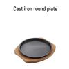 Zhi Shi Round Induction Griddle with Bamboo Board