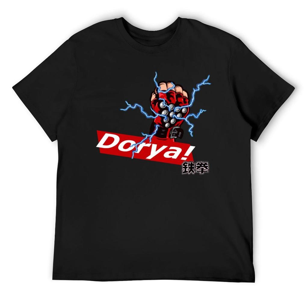 Dorya doriya bojovník rukaviceart ewgf Tričko anime věci pot zvíře prinpro kluky street wear pánská grafická trička balení