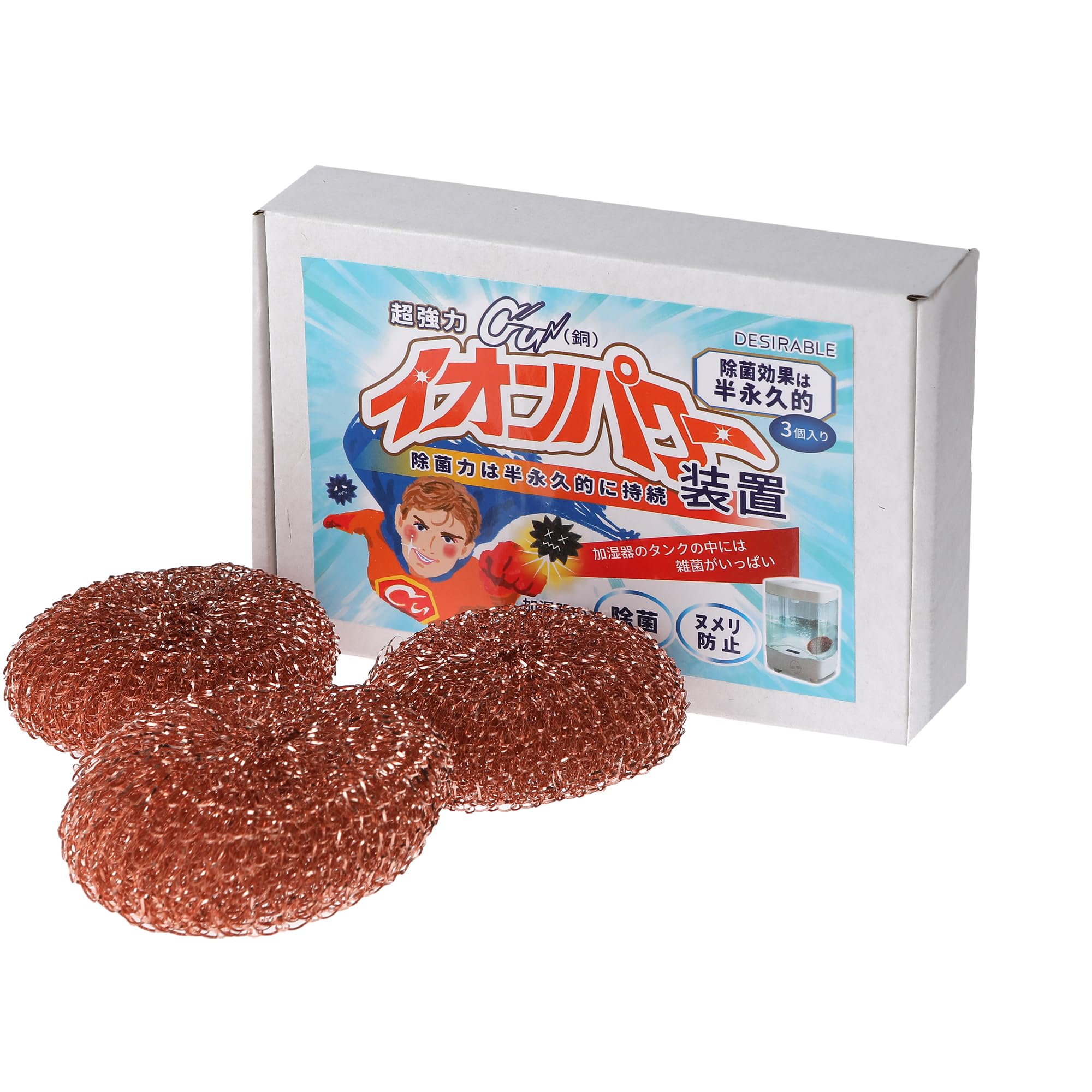 

Desirable Humidifier Disinfection Powerful Copper Ion Power Device Humidifier Disinfects Dehumidifier Also inside the cooling fan tank Copper ions