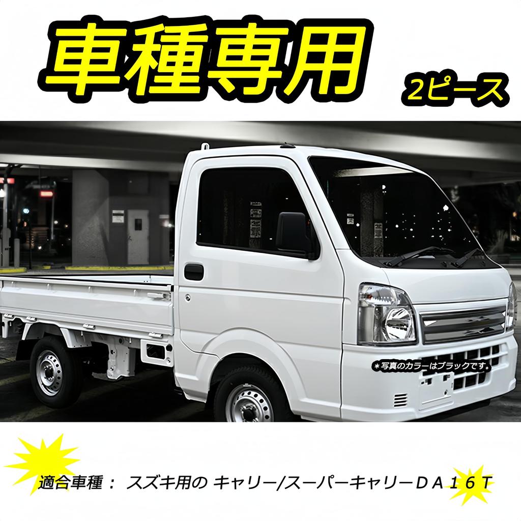 RXCARGO Door Knob Undercover for Carry Super Carry Exterior Door Car Dedicated Door Exterior Door Handle Scratch Carbon Fiber Look DA16T, Parts,