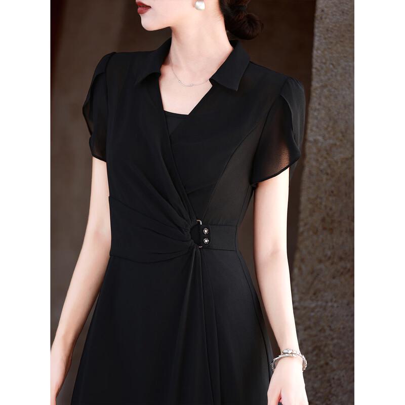 Women's French Style Chiffon Two-Piece Dress with Camisole