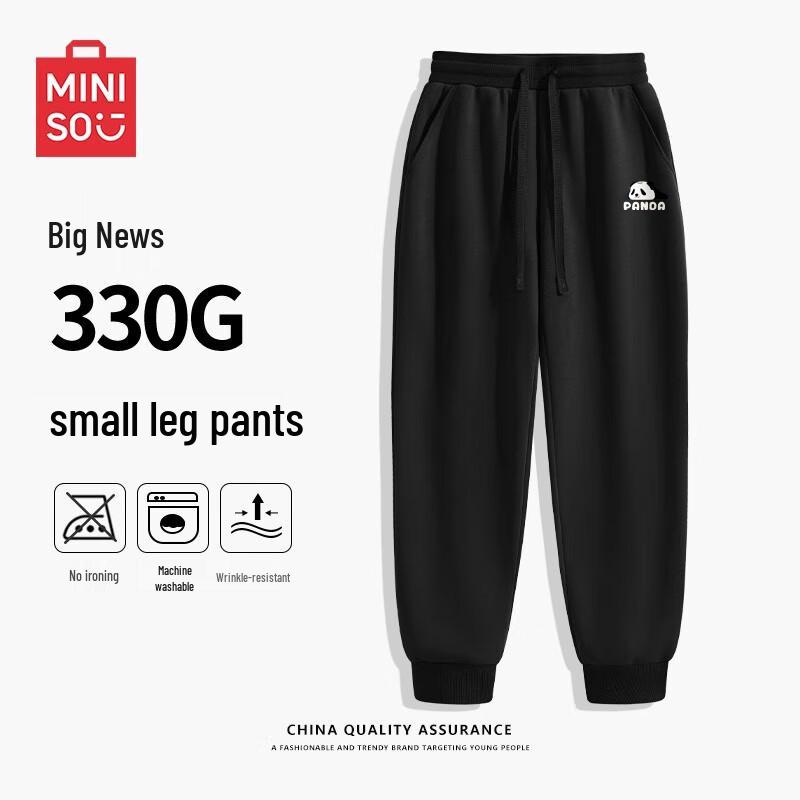 MINISO Men's Premium Heavyweight Slim-Fit Jogger Sweatpants