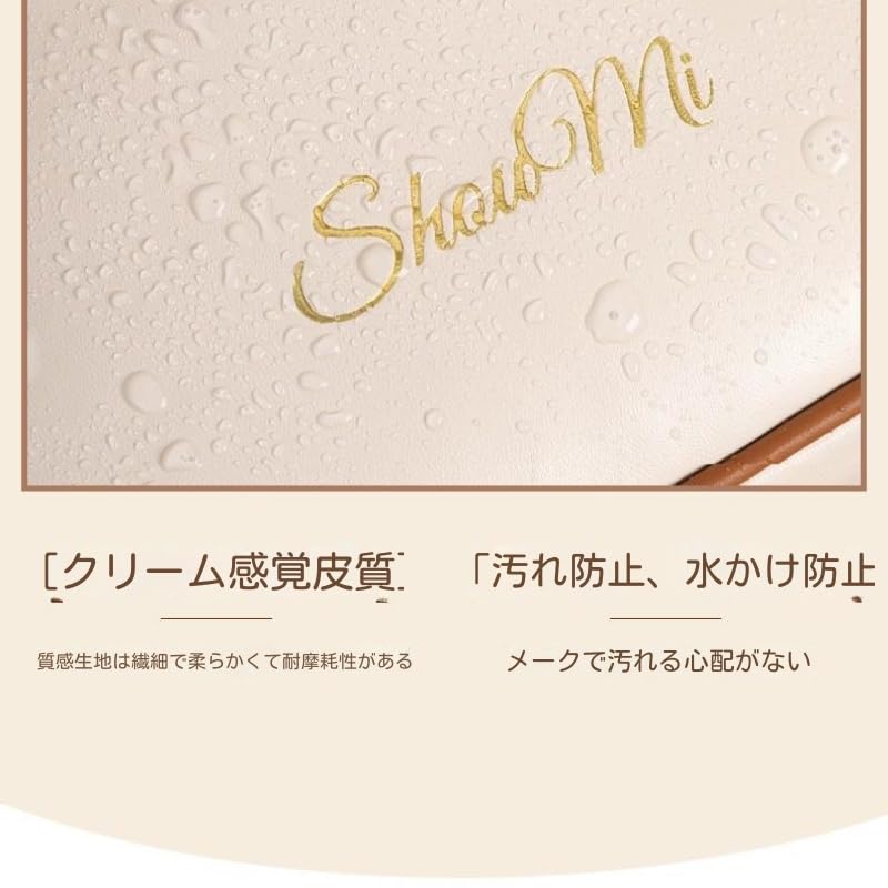 XIAOXIAODEDIAN Travel Makeup with Brush Storage and Divided Cute and Easy to Stylish PU Large Size and [Large Capacity, Waterproof] Pouch,