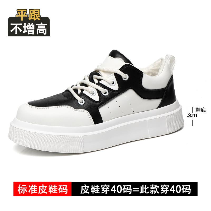 Inner Heightening Board Shoes Men's 8cm Senior Sense 2025 New Leather Breathable Sports and Leisure Shoes Light Platform Men's Shoes
