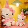 Birthday Hat KT Cat Doll Companion Healing Plush Toy Large Kt Cat Girl Comfort Bed Sleeping Doll