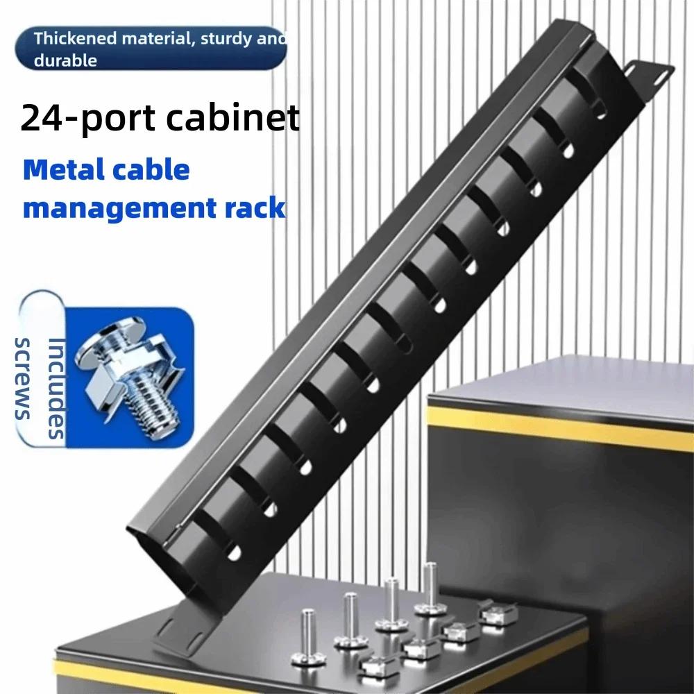 1U Cable Management Horizontal Mount 12/24 Slot Metal Wiring Duct 19inch Server Rack Wire Organizer Monitoring Center