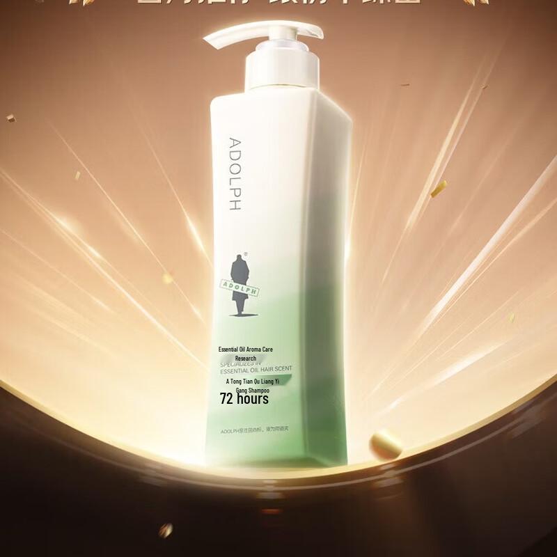 Adolf Anti-Dandruff & Moisturizing Repair Shampoo Set