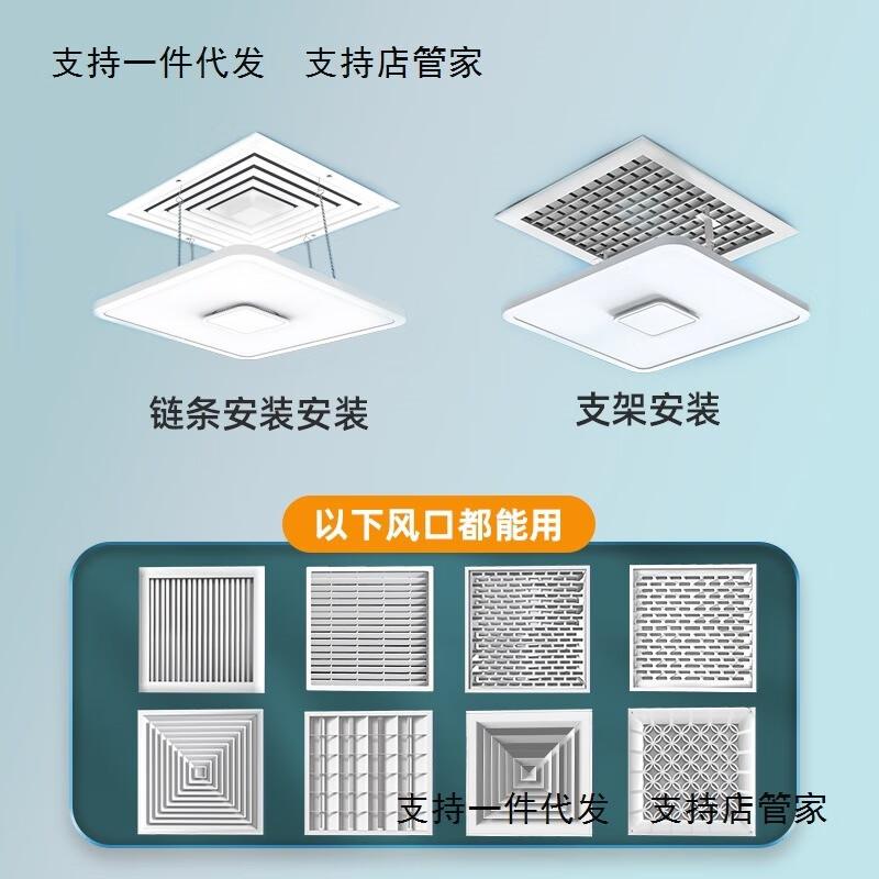 

Central Air Conditioner Baffle with Filter