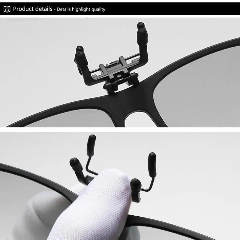 Mirror Flip Up Clip on Polarized Sunglasses Clips Pochromic Driving Fishing Eyewear Night Vision Lens Sun Glasses Clips