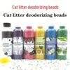 Pet Deodorizing Beads for Cat Litter Box - Dust-Free, Flushable Odor Removal Pellets