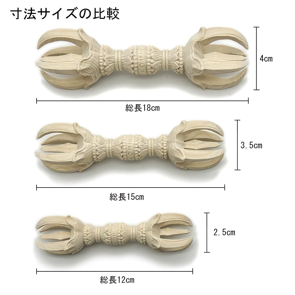 HU Trading Wooden Carved Buddhist Fixtures Five-Kanku Pestle 18cm Dharma Instrument Vajra Pestle Esoteric Buddhist Dharma Tool G27898