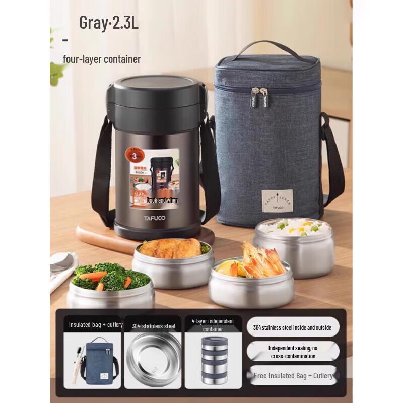 TAFUCO 2.3L 4-Layer Vacuum Insulated Lunch Box