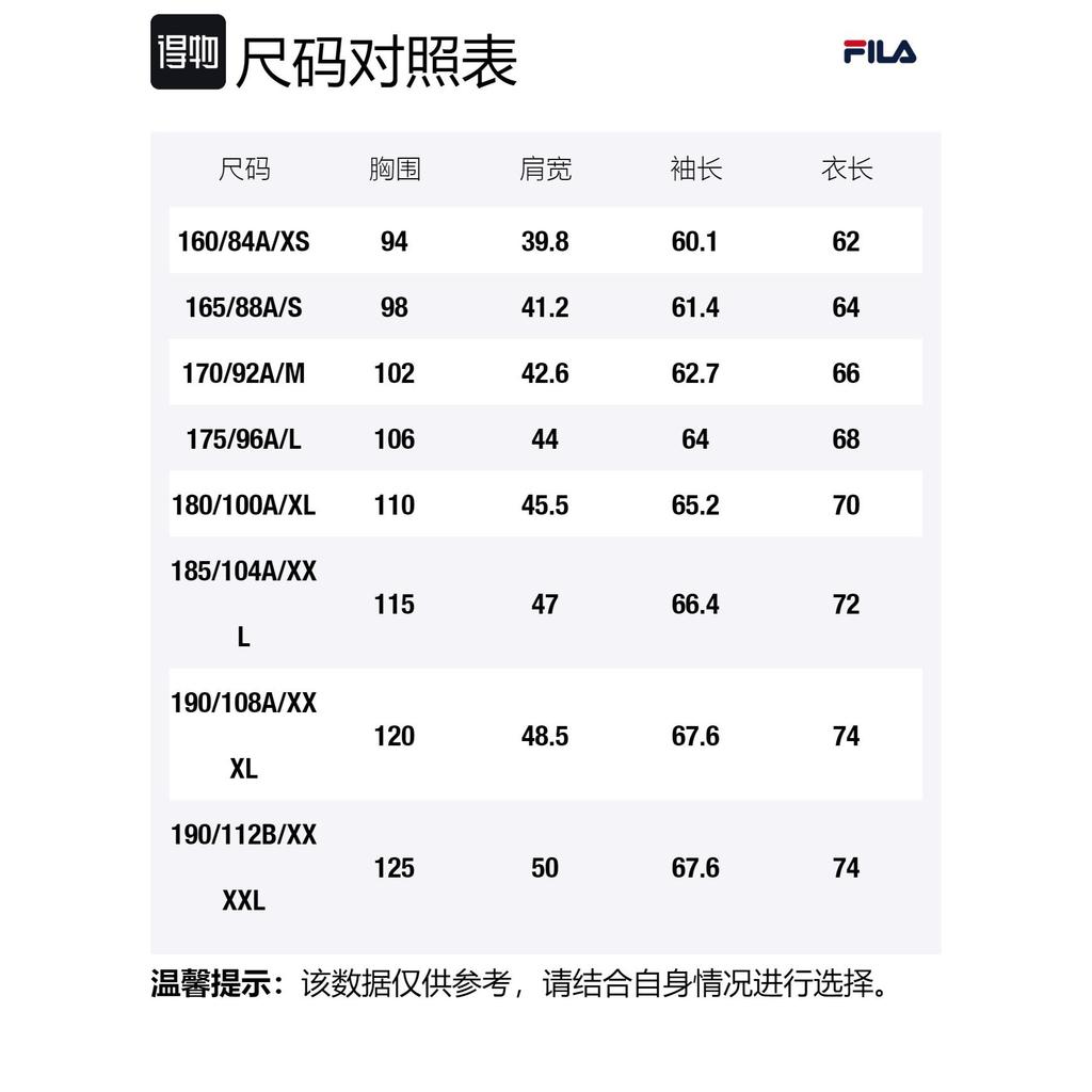 FILA T Shirts Men's Fresh Ivory Crew Neck Moderate Straight Fit F11M439208FIV