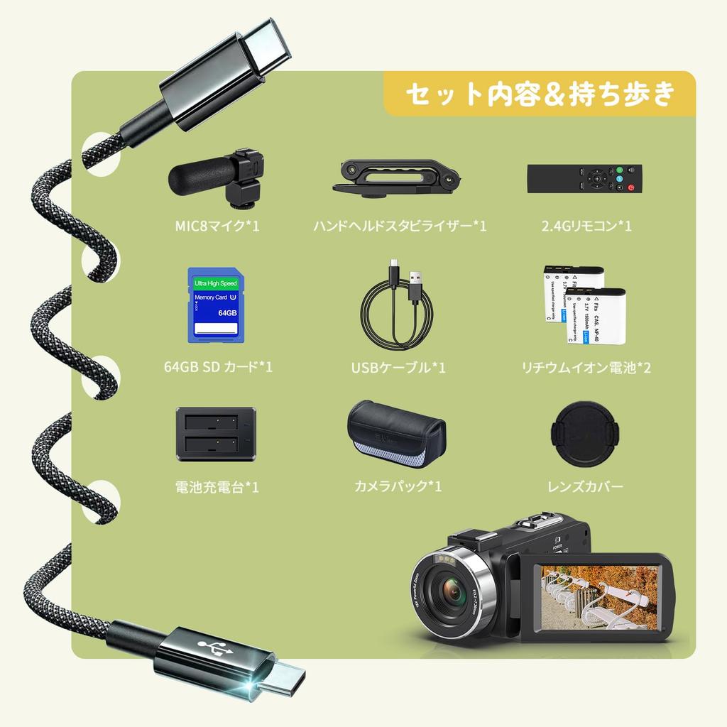 8K 64MP Video Camera with 18X Digital Handheld Shock IR Night 64GB SD Remote External Japanese Instruction Vlogging Camera for School and Beginners
