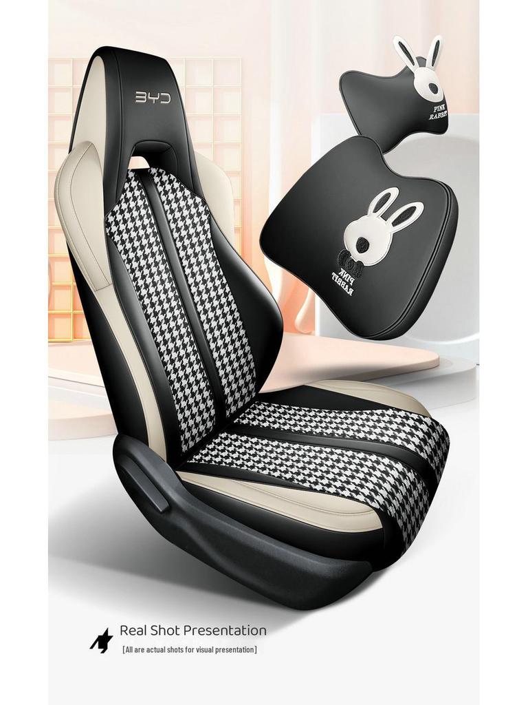 Custom Houndstooth Car Seat Cushions for BYD Seagull, 25-Year Design
