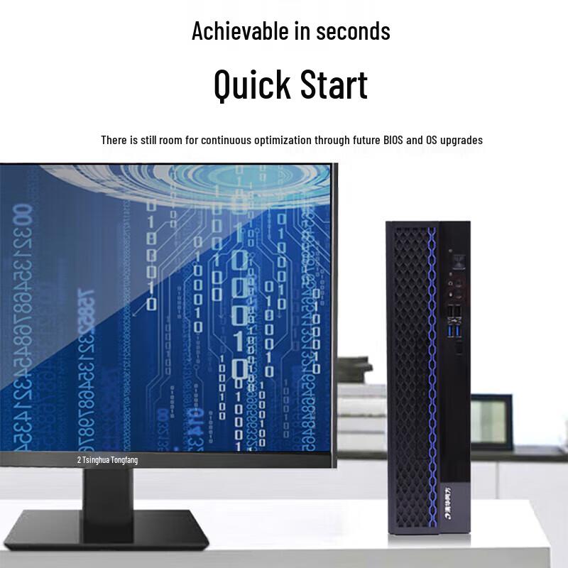 Tsinghua Tongfang Chaoxiang JF830-V050 Desktop PC (CN version)