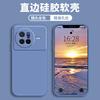 Applicable To Vivox11 Mobile Phone Case Protective Case Liquid Soft Silicone All-inclusive Anti-drop Male and Female Shell