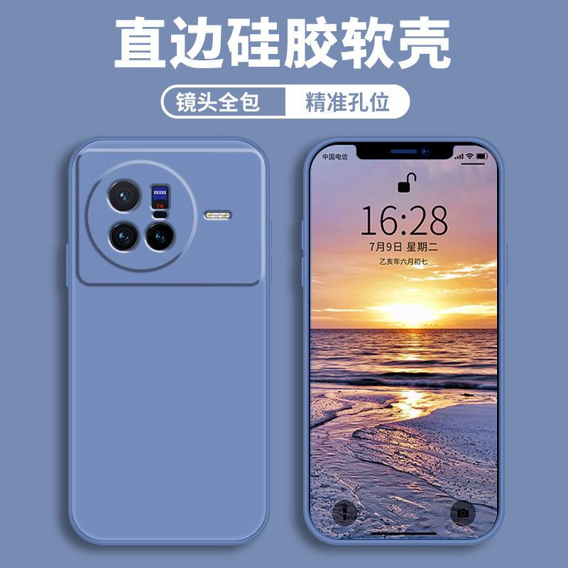 Applicable To Vivox11 Mobile Phone Case Protective Case Liquid Soft Silicone All-inclusive Anti-drop Male and Female Shell