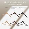 Tamatoshi Wooden Hanger Hooks, 360-Degree Rotating, for Jackets, Coats, and Kimonos, Made from Natural, High-Quality Wood, Stylish, Store Storage, Shi