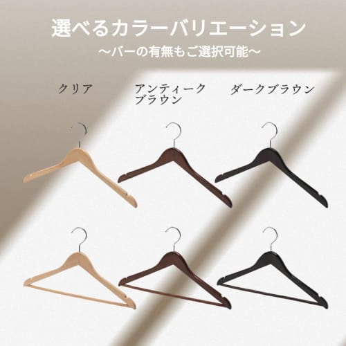 Tamatoshi Wooden Hanger Hooks, 360-Degree Rotating, for Jackets, Coats, and Kimonos, Made from Natural, High-Quality Wood, Stylish, Store Storage, Shi