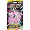 Pokemon Card Game MEGA Starter Set MEGA MEGA DIANCY EX