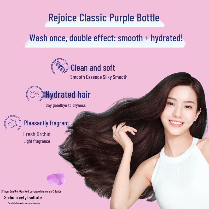 Rejoice Shampoo Daily Care & Anti-Dandruff Set