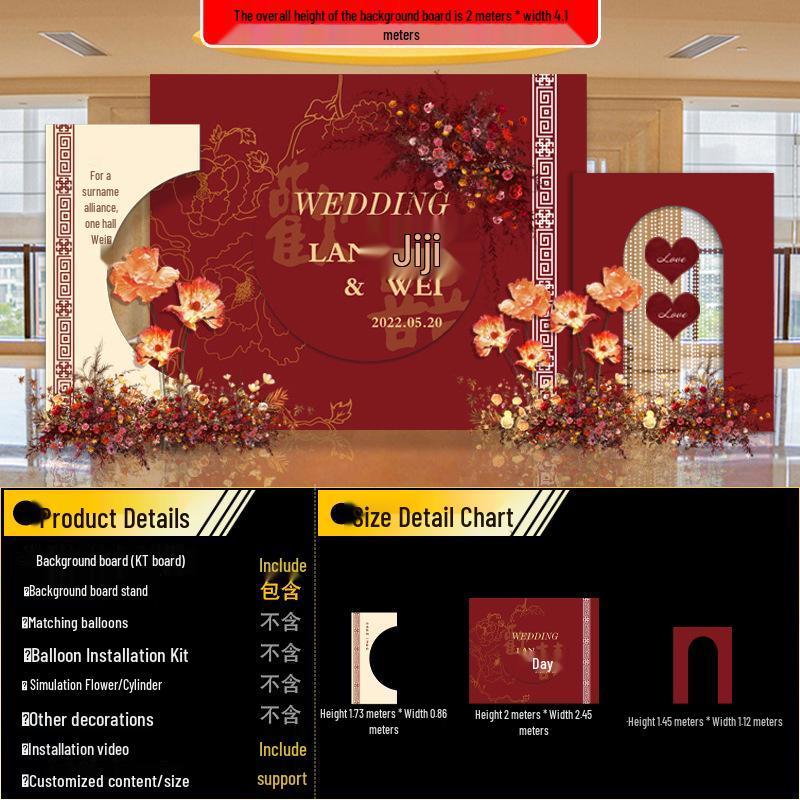 Rustic Chinese Wedding Backdrop & Bride's Departure Decor Set