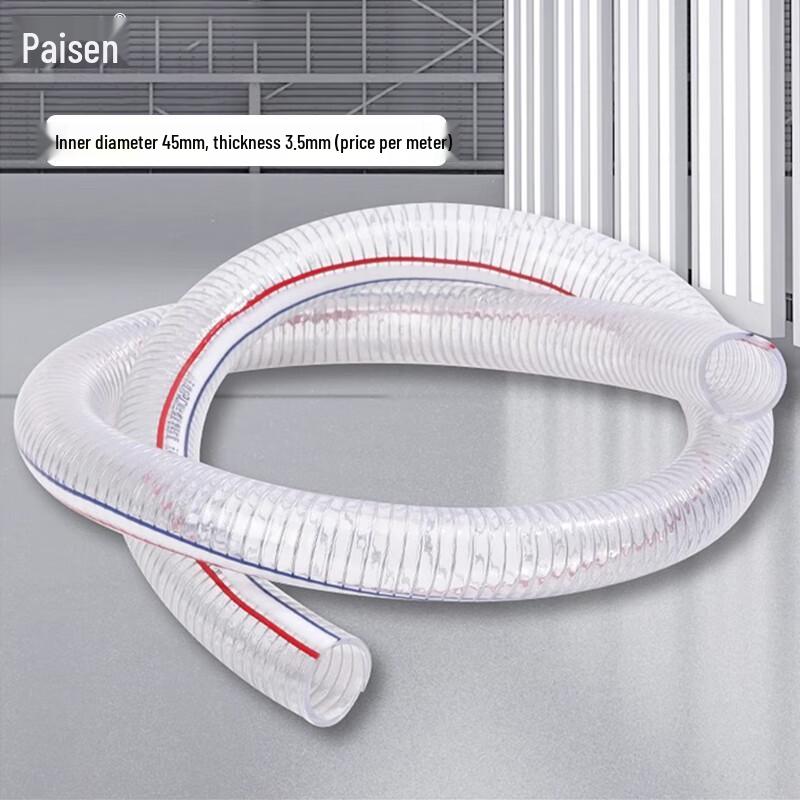 Flexible PVC Steel Wire Reinforced Suction Hose