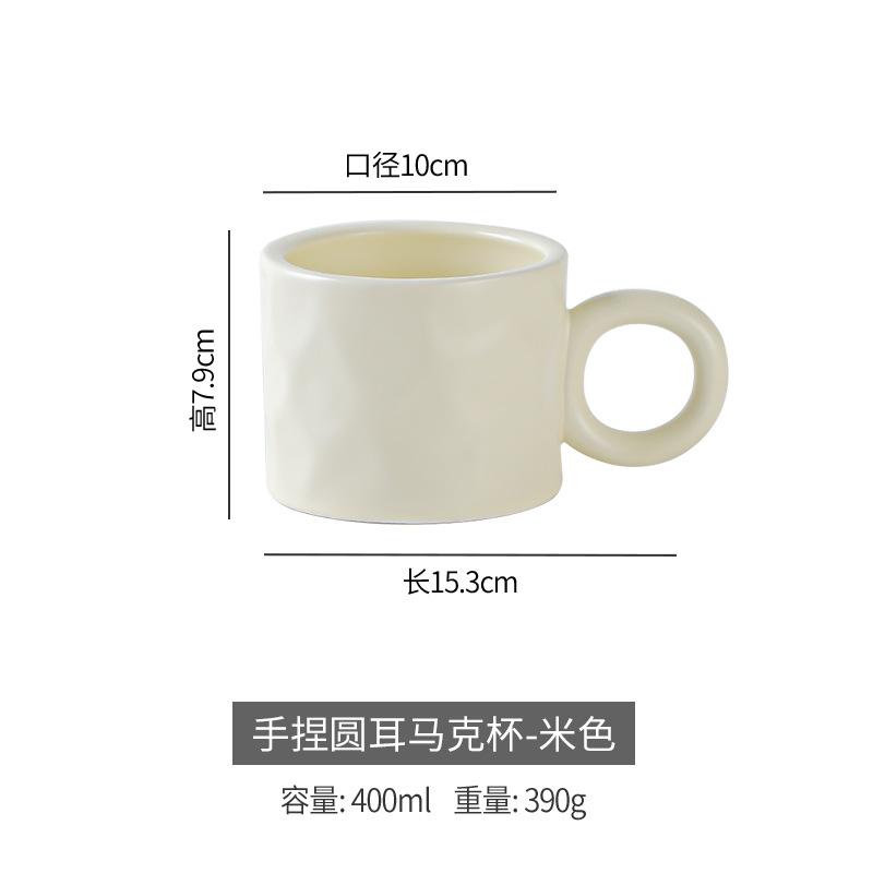 Nordic Ceramic Cup High Value Creative Coffee Cup Breakfast Cup Water Cup Gift Cup Couple Cup Mug
