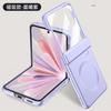 Applicable to Honor magicVFlip2 mobile phone case film integrated magnetic suction vflip2v matte hinge anti-drop protective case