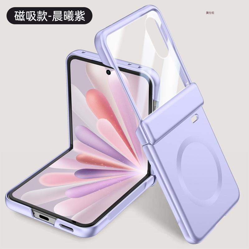 Applicable to Honor magicVFlip2 mobile phone case film integrated magnetic suction vflip2v matte hinge anti-drop protective case