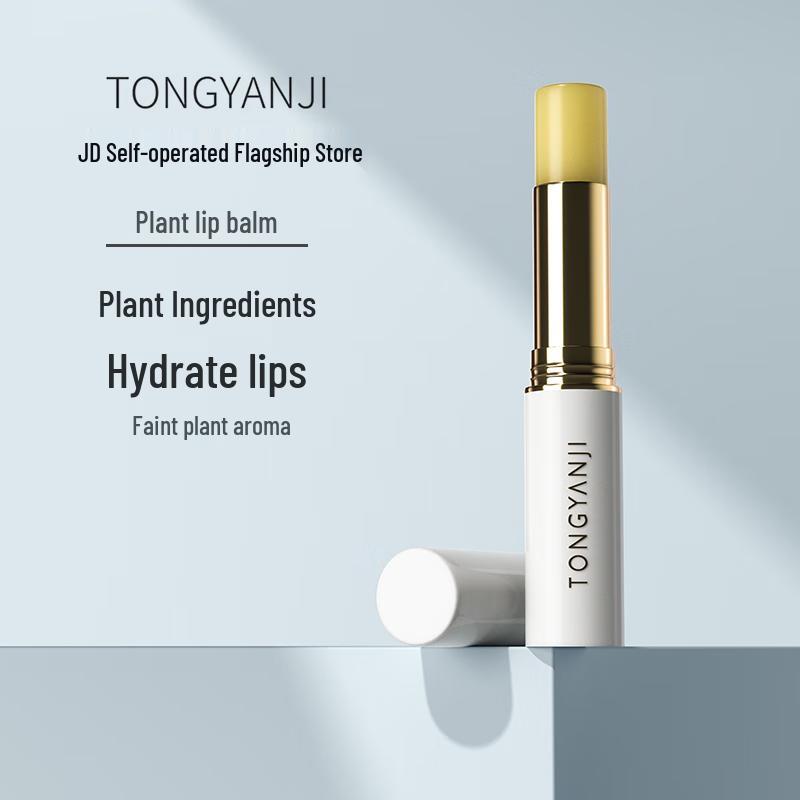 Tongyanji Plant Moisturizing Lip Balm