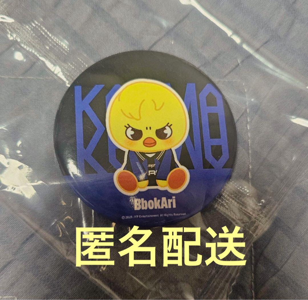 

[USED] straykids KARMA Pop-Up Mirror Felix