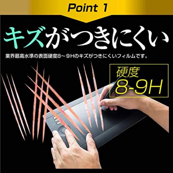Media Cover Market Compatible Artist 24 Graphics Made in Protective 9H Blue Light Smooth XP-Pen [23.8-inch (2560x1440)] Tablet, Japan, Film, Hardness,