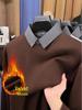 Men's Two-in-One Fleece-Lined Knit Sweater with Shirt Collar for Autumn/Winter