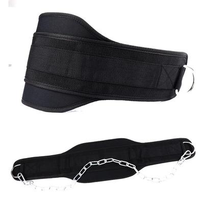 Adjustable Weightlifting Belt with Chain for Squats, Pull-ups, and Parallel Bars