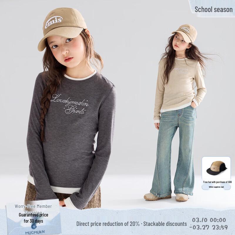 Mucmukn Girls  Lyocell Faux Two-Piece Long-Sleeve Pearl Print T-Shirt 120