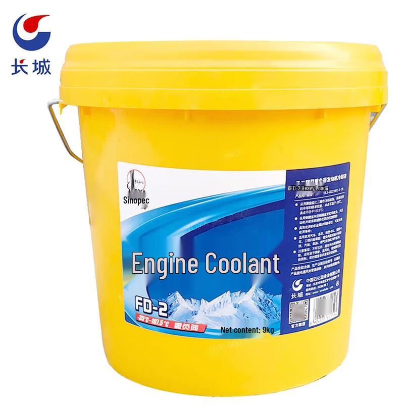 Great Wall Multi-Effect Anti-Freeze Coolant