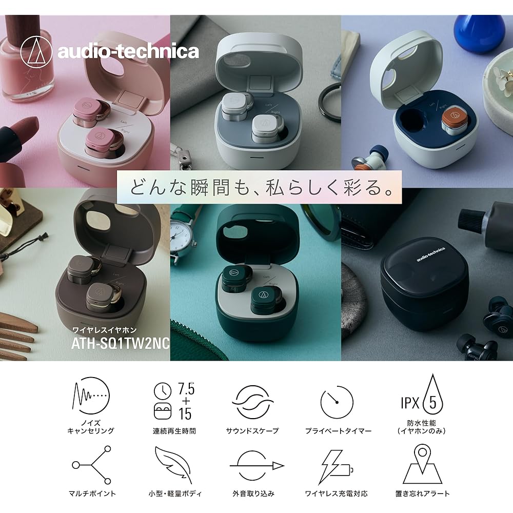 Audio-Technica ATH-SQ1TW2NC GY(E) Noise-Canceling Wireless Earphones, Bluetooth, True Wireless, Up To 22.5 Hours Playback, IPX5 Waterproof, Wireless C
