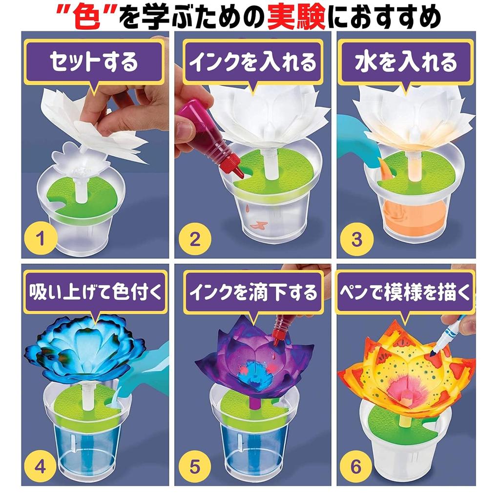 Crayola Flower Coloring Experiment Science Kit Magical Paper Flower 747409 Genuine Product Unisex Observation Skills